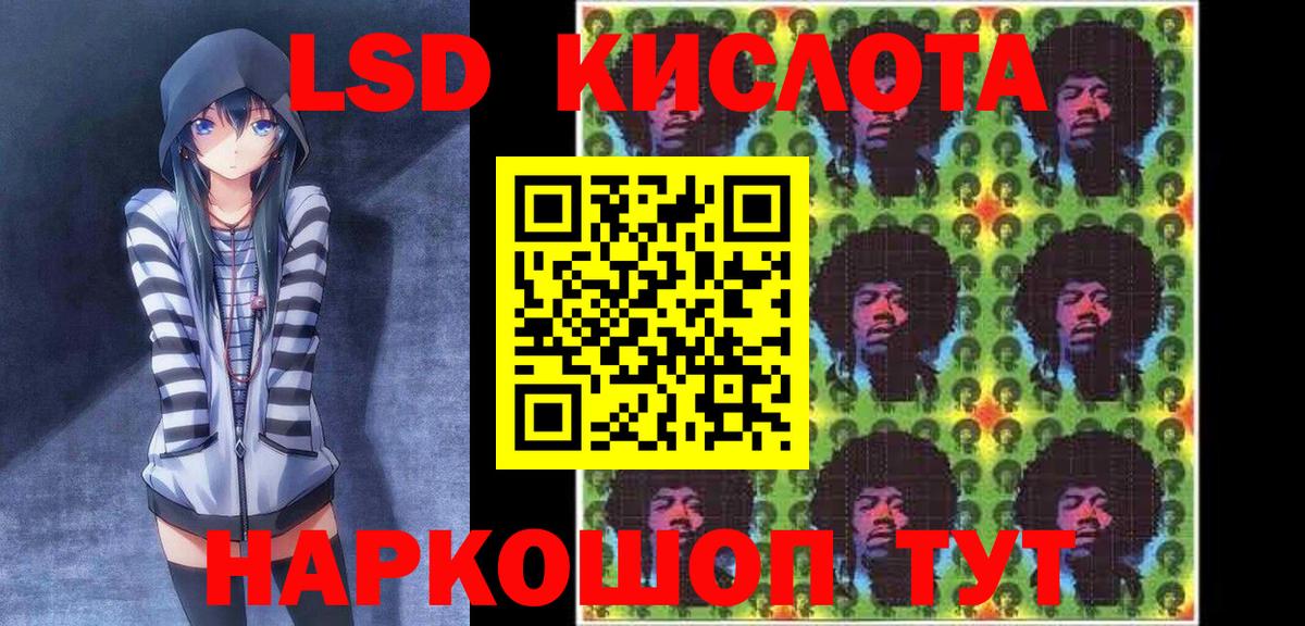 Старая Русса  Марки 25I-NBOMe 1,5мг  где найти наркотики  Вход с VPN 