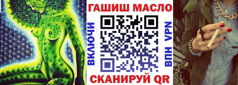 Дистиллят ТГК вейп с тгк Старая Русса