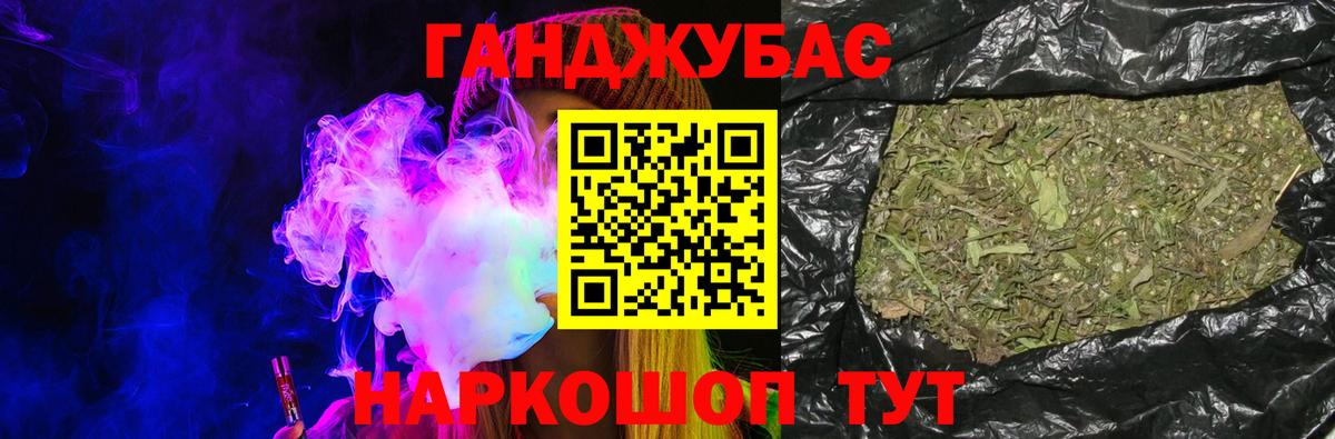 Каннабис AK-47  Бошки Шишки планчик  Канабис сатива  Вход с VPN  Каннабис Amnesia  Старая Русса 